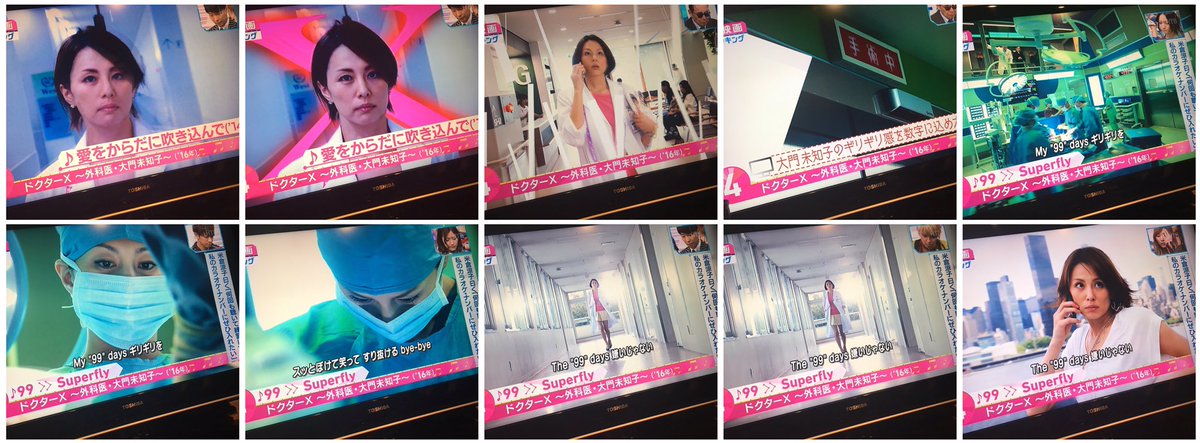 らむ 加地秀樹 Twitterren 幸せな一時でした ありがとうmステ私もう死ねる 米倉涼子 ドクターx Superfly らむ 加地秀樹 Twitterren 幸せな一時でした ありがとうmステ私もう死ねる 米倉涼子 ドクターx Superfly