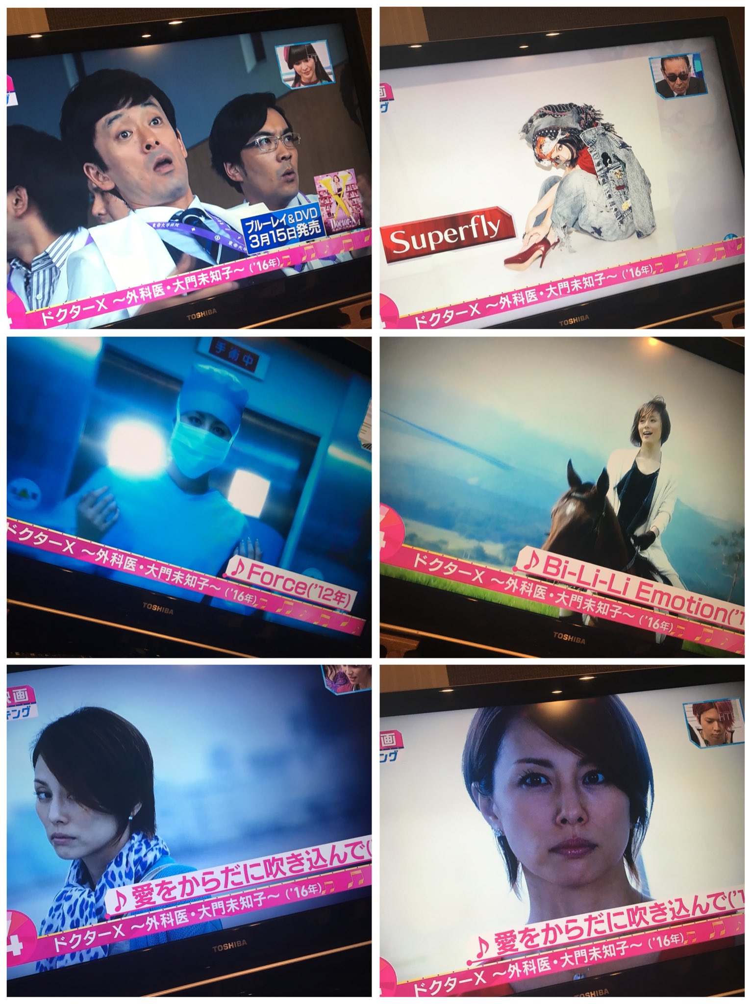 らむ 加地秀樹 Twitterren 幸せな一時でした ありがとうmステ私もう死ねる 米倉涼子 ドクターx Superfly らむ 加地秀樹 Twitterren 幸せな一時でした ありがとうmステ私もう死ねる 米倉涼子 ドクターx Superfly