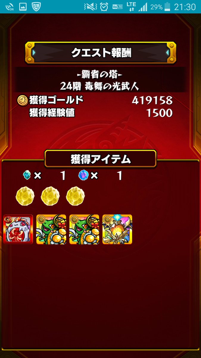 24階 24階