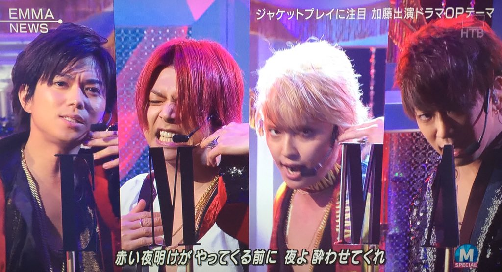 k__news_loooove's tweet photo. かわいいと思ったら色気すごくてかっこいいしギャップが素晴らです🙇🏻✨笑
#Mステ https://t.co/1FpqsbDekr