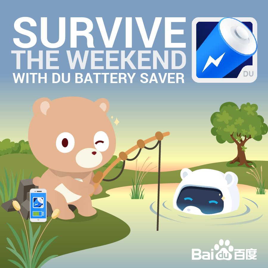 BaiduIndia's tweet photo. Make sure your phone doesn't die on you this weekend with #DUBatterySaver. https://t.co/DRzNFCHdbI https://t.co/X61LPDnzcI