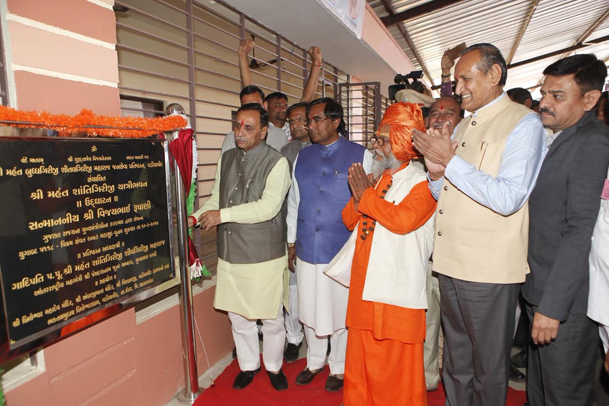 Gujarat CM inaugurates lodging-boarding house  at Ambika Mata temple in Vadiyavir