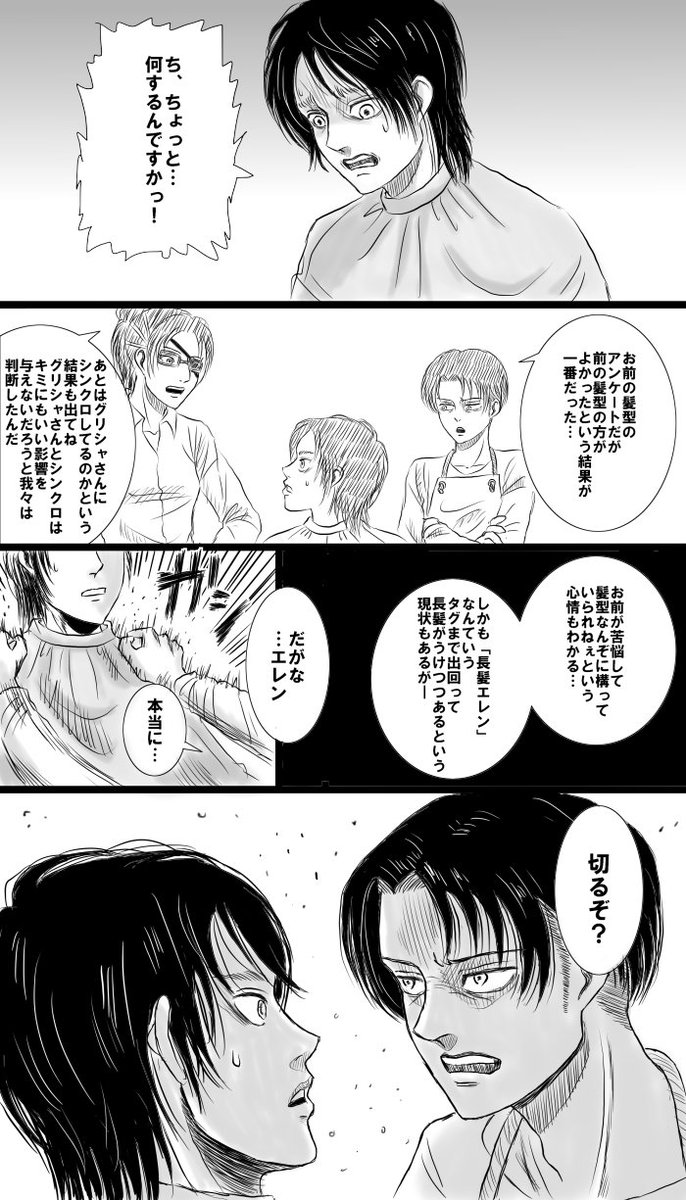 ブビまる Bubiomaru さんの漫画 27作目 ツイコミ 仮