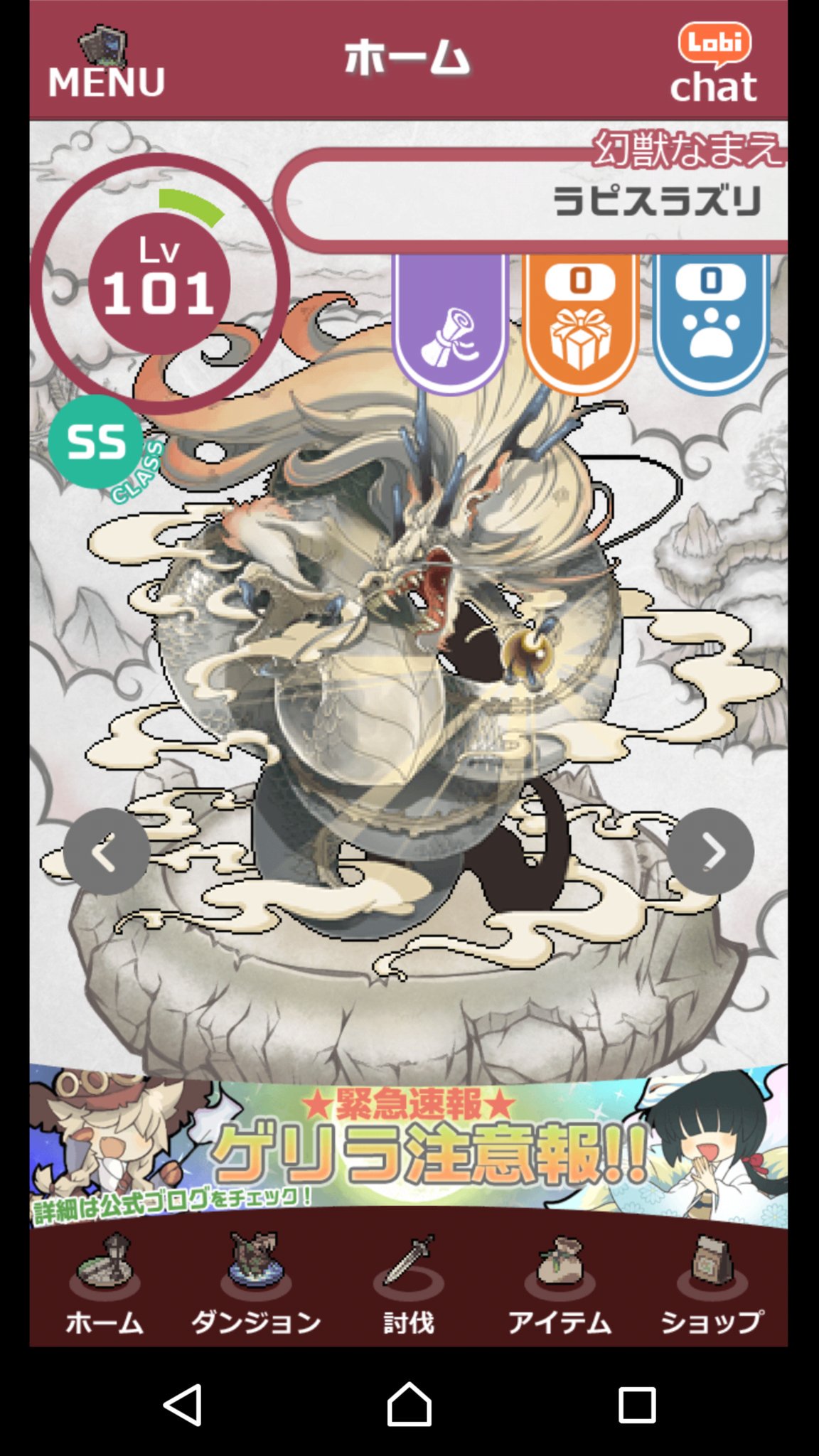 Kurono 幻獣物語2専用垢 Kurono37genmono Twitter
