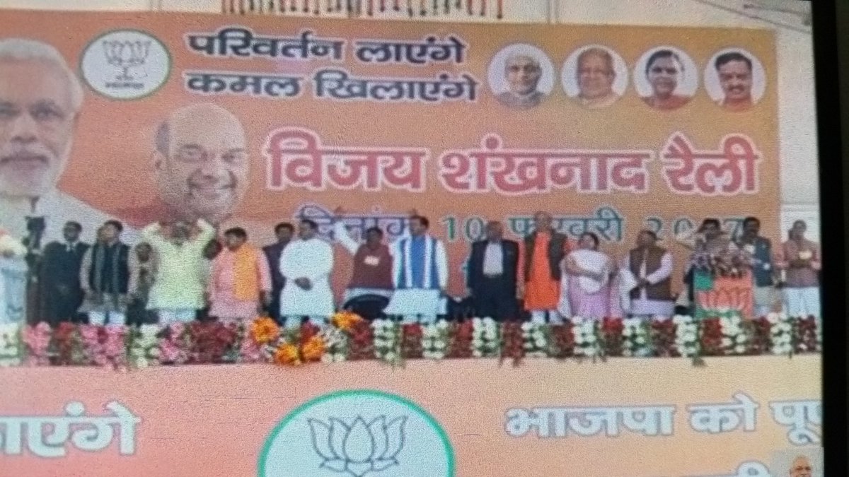 BharatendraBJP's tweet photo. प्रधानमंत्री श्री नरेंद्र मोदी जी की बिजनौर रैली की कुछ और तस्वीरें @narendramodi #NaMoInBijnor #UPWithNaMo #BJP4UP https://t.co/a2lrtrQTke