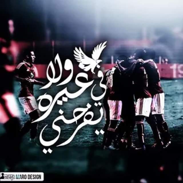 MerihanAlsadany's tweet photo. #السوبر_يا_اهلي 
ان شاء الله النهارده المكسب لينا 😍 https://t.co/0RRHBeFUXp