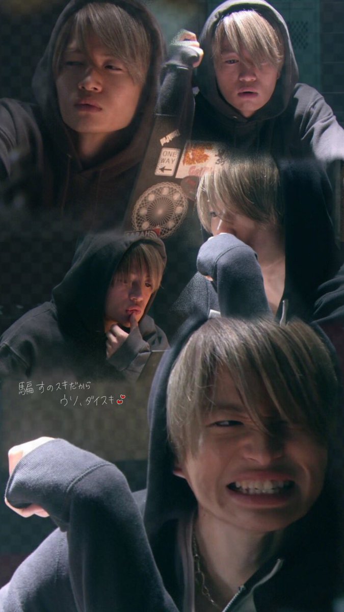 ゆ 嘘の戦争 菊池風磨くん役 八尋カズキくん ロック画 保存する時rt いいなと思ったらrt ロック画面 この加工好きな人rt 菊池風磨 嘘の戦争 八尋カズキ T Co Zvld7aj3f1 Twitter