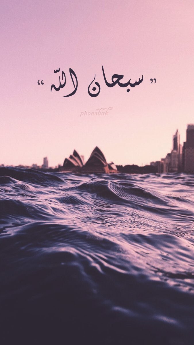 telawat66's tweet photo. قال رسول الله صلِ الله عليه وسلم : ( أحبُّ الكلام إلى الله تعالى أربع ، لا يضرك بأيهن بدأت )
ٰ
ٰ
#داعم_للخير 
#يوم_الجمعه 
@phonebak https://t.co/nU3KTa3kMA