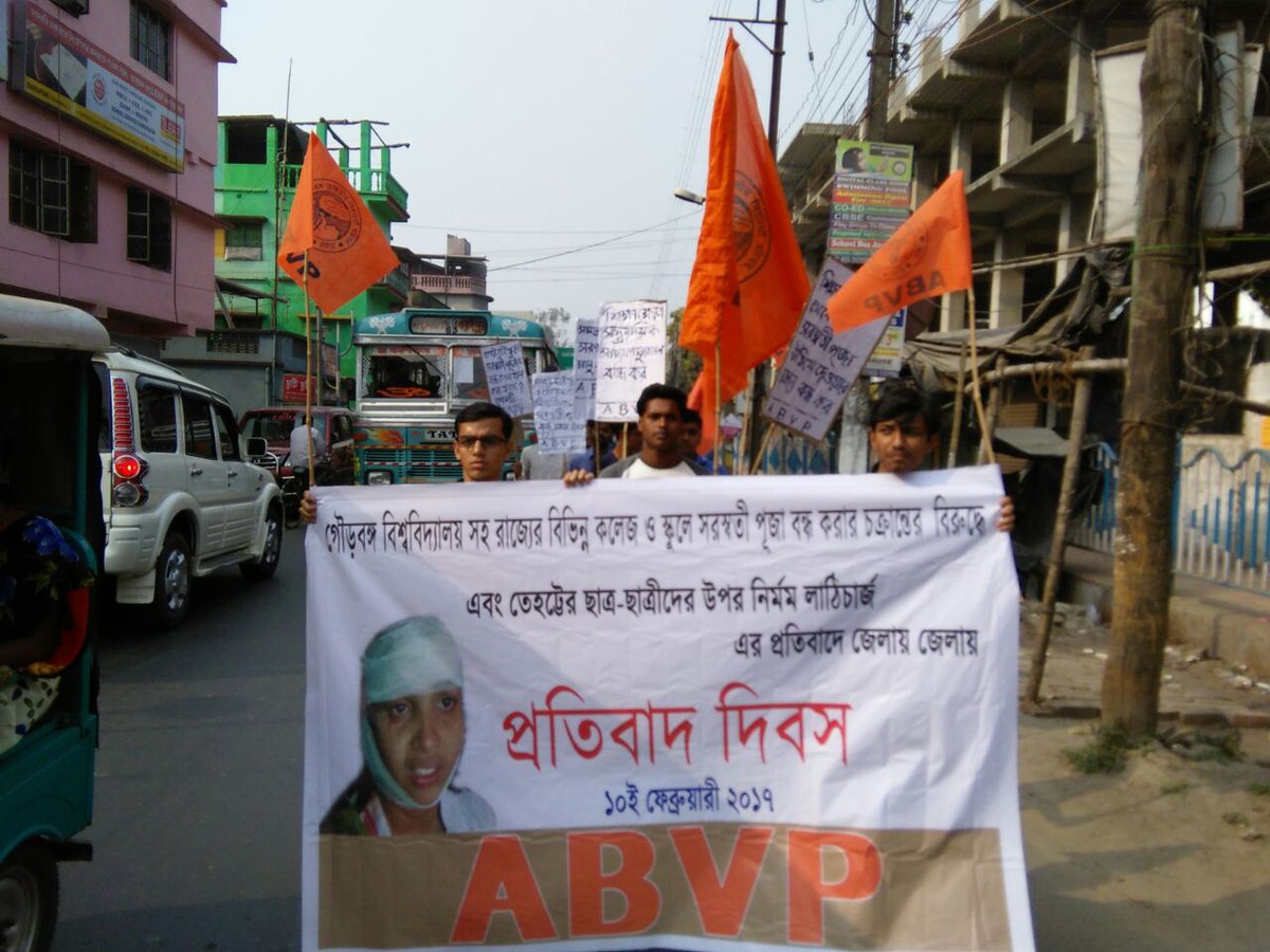 AMITAVACHAKRAV2's tweet photo. #AbvpPaschimBanga: #ABVPSOUTH24PARGANA: TODAY 10February "PRATIBAD DIBAS" Against #JihadisAttack in Tehatta,Bankura,Malda,Rampurhat. https://t.co/rXx2Y7BXMN