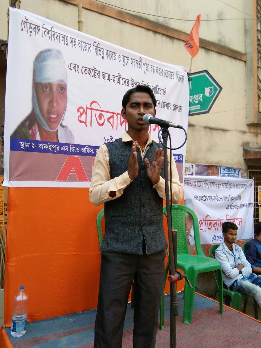 AMITAVACHAKRAV2's tweet photo. #AbvpPaschimBanga: #ABVPSOUTH24PARGANA: TODAY 10February "PRATIBAD DIBAS" Against #JihadisAttack in Tehatta,Bankura,Malda,Rampurhat. https://t.co/rXx2Y7BXMN