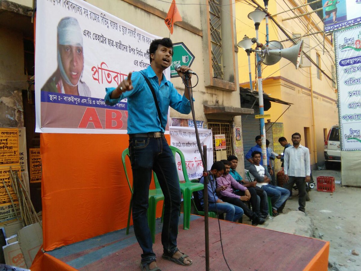 AMITAVACHAKRAV2's tweet photo. #AbvpPaschimBanga: #ABVPSOUTH24PARGANA: TODAY 10February "PRATIBAD DIBAS" Against #JihadisAttack in Tehatta,Bankura,Malda,Rampurhat. https://t.co/rXx2Y7BXMN
