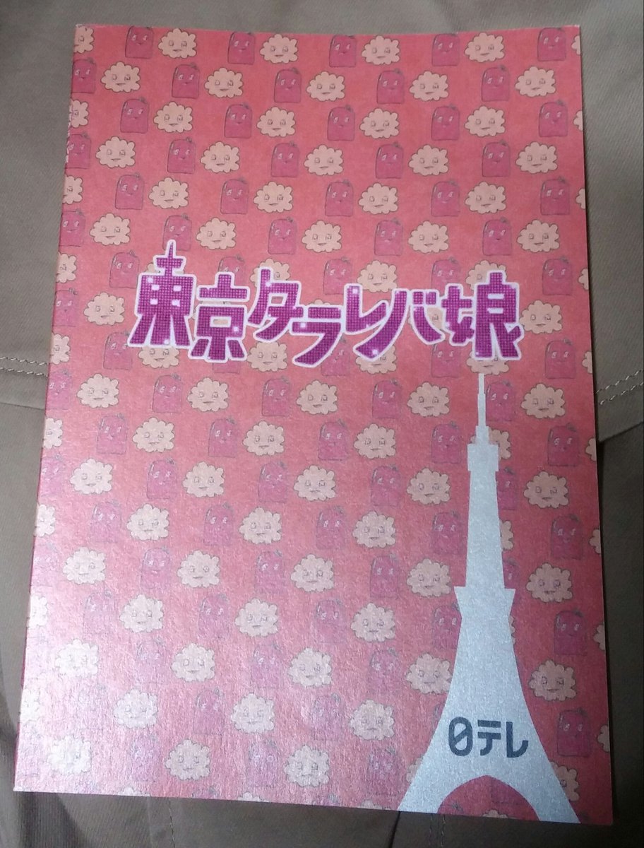 k_s___29's tweet photo. やっと10連勤終わって休みからの
今日は朝早くからバイト先でドラマの撮影があった〜🎥🎬👀
有名な俳優陣は来なかったけど、あんな間近で初めて撮影現場を見た👀💕 https://t.co/fCoi0wdosc