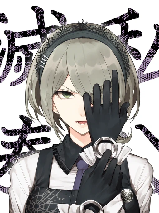突然描きたくなった超高校級のメイドの人 