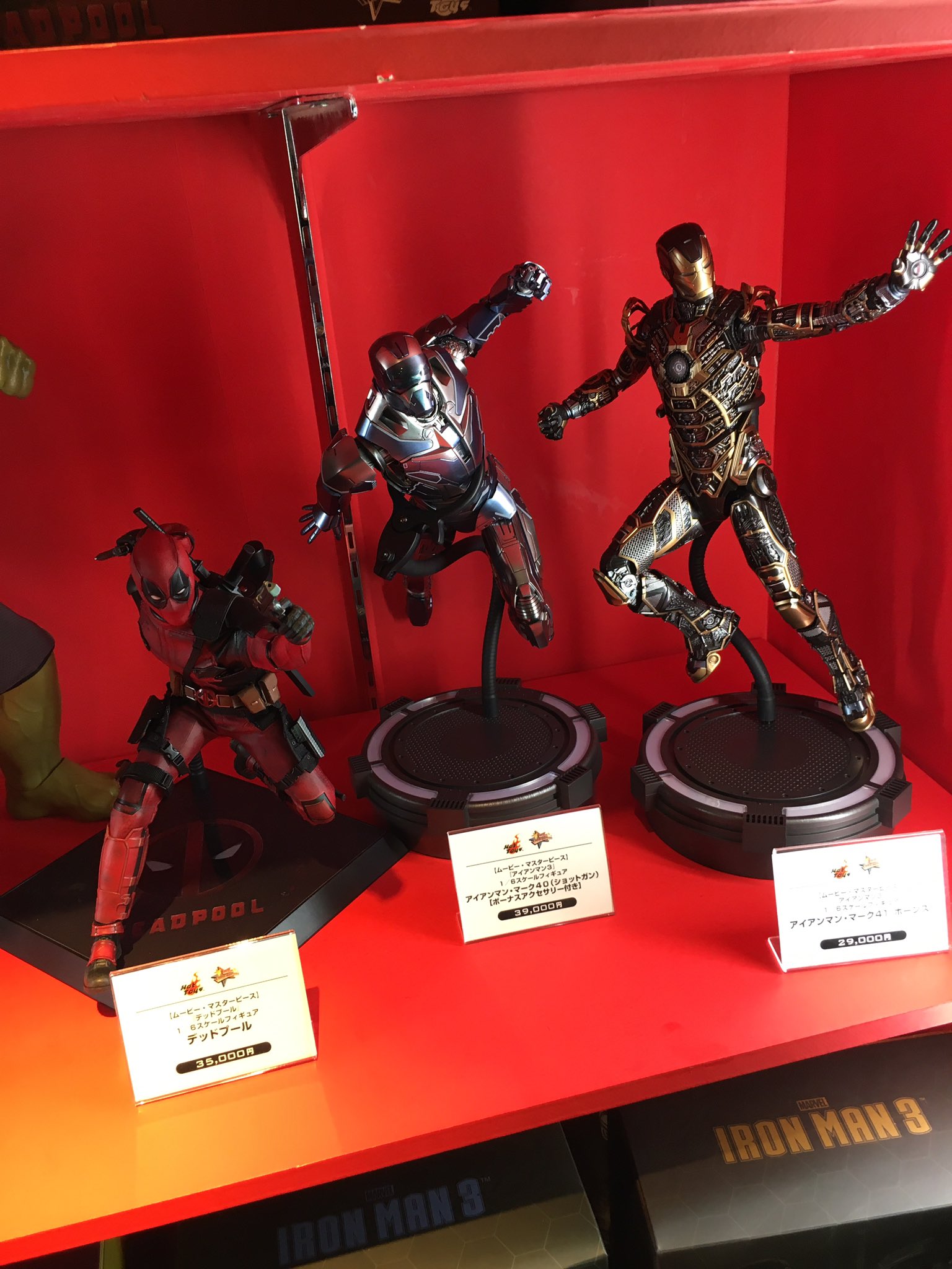 Mu𝑵𝑬 Twitterissa 渋谷メンズ109で開催されてるmarvel 渋谷ポップアップストアに飾ってあるデッドプールのポーズがカッコいい 俺のデップーもこんな感じに飾りたい 渋谷 ホットトイズ Marvel デッドプール Mu𝑵𝑬 Twitterissa 渋谷メンズ109で開催されてるmarvel 渋谷ポップアップストアに飾ってあるデッドプールのポーズがカッコいい 俺のデップーもこんな感じに飾りたい 渋谷 ホットトイズ Marvel デッドプール