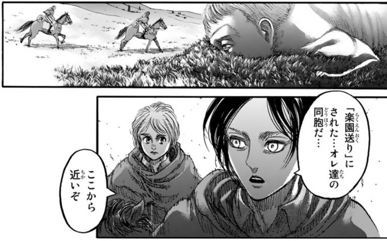 エドノポーは進撃の巨人を考察してました はてなブログに投稿しました はてなブログ 楽園送りは何年も前からなくなっているのではないかという考察 進撃の巨人 の謎が分かった T Co Jgwgwl2zmc T Co Uhqb97q6i6 Twitter