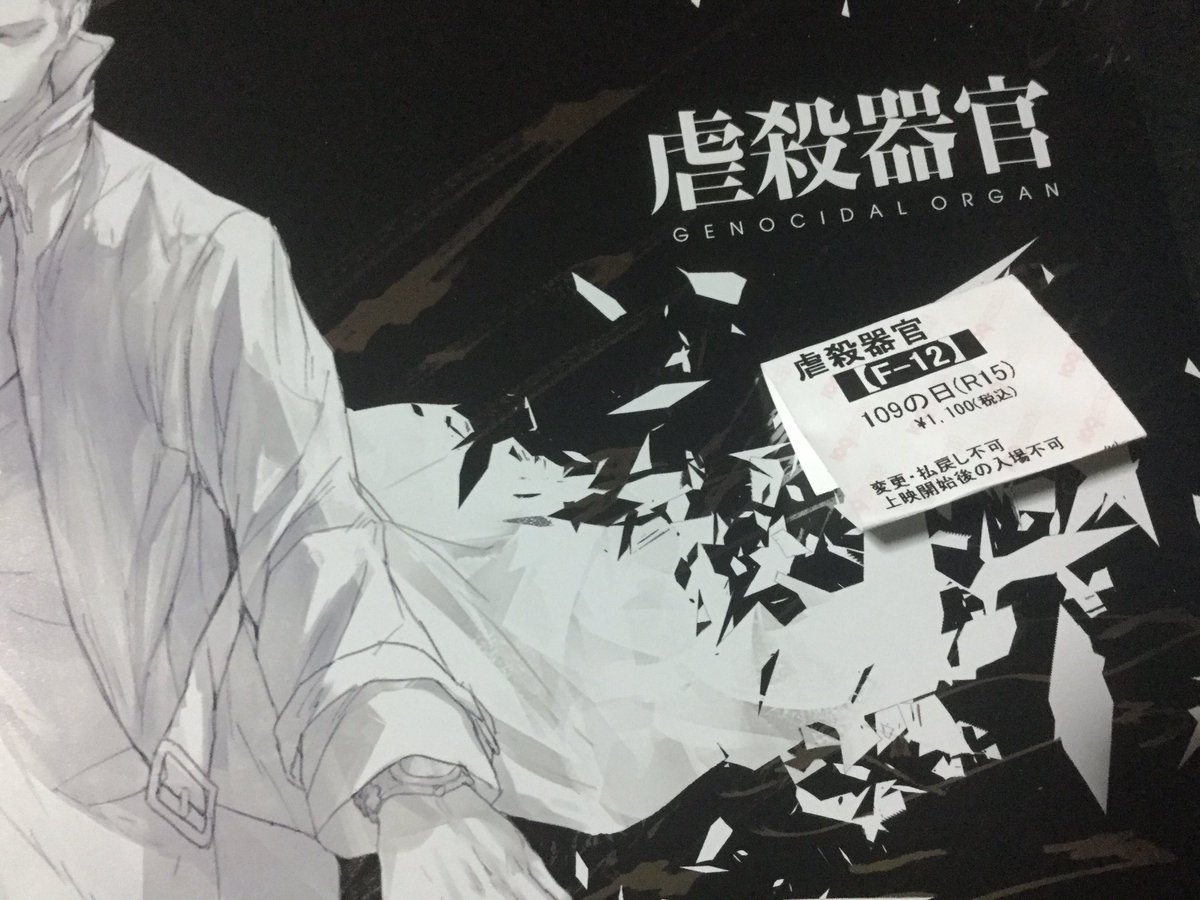 Yuyuyu45 V Twitter 村瀬修功氏と言えばガンダムwやアルジェントソーマにガサラキ等のキャラクターデザインで有名 で またウイッチハンターロビンやギャングスタ等のアニメ監督もやってて もの凄くマルチで活動してるアニメ作家さんでファンなんですが 直近の仕事に