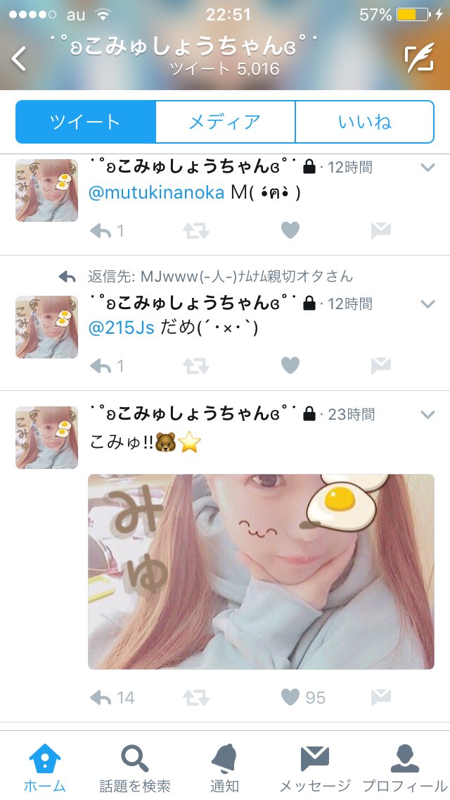 u (@u90777305) / Posts / X