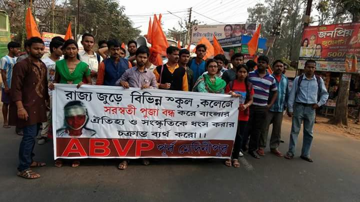 AMITAVACHAKRAV2's tweet photo. #ABVPPurbaMedinipurJilla: TODAY 10February "PRATIBAD DIBAS" Against #JihadisAttack in Tehatta,Bankura,Malda,Rampurhat. https://t.co/ADVdaY5xv2