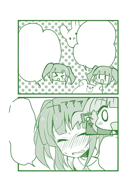 智絵里合同Vol.3にPさんと遊園地デートする漫画描かせて頂きました!かわいい幸せな智絵里でいっぱいの一冊なので是非!よろしくお願い致します!
 https://t.co/o5iDxdcoT2  #cin_stage #bright_clover 