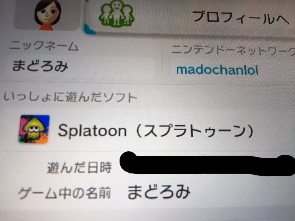 O Xrhsths スプラ警察 Sto Twitter ぱるむんく ハック確定 まずはめうと戦った時のまどろみと言うアカウントでのぱるむんくさんがこちら 先程のoozily Cupのスピコラ使いの配信でのギアと全然違いますね またこのメンバーと戦った事のある対戦メンバーの証言によると O Xrhsths スプラ警察 Sto Twitter ぱるむんく ハック確定 まずはめうと戦った時のまどろみと言うアカウントでのぱるむんくさんがこちら 先程のoozily Cupのスピコラ使いの配信でのギアと全然違いますね またこのメンバーと戦った事のある対戦メンバーの証言によると
