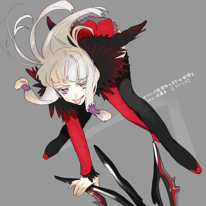 アグリアのtwitterイラスト検索結果 アグリアのtwitterイラスト検索結果