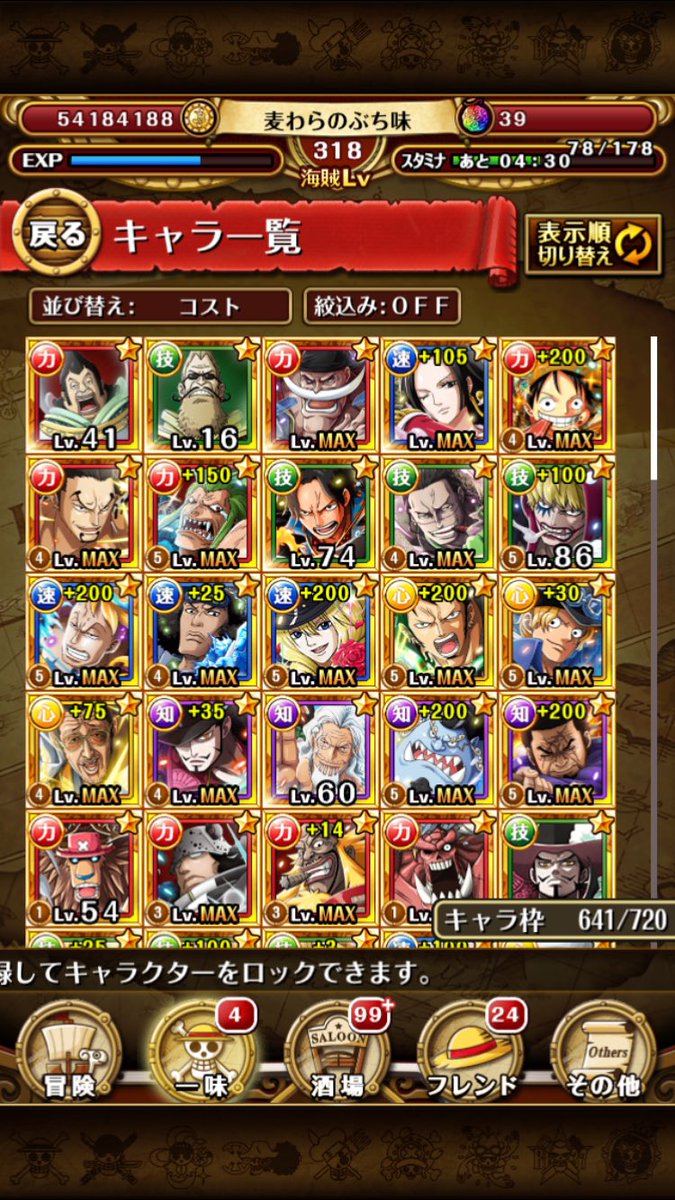 黒猫 スモやん中将 05組 Whitebestie Twitter