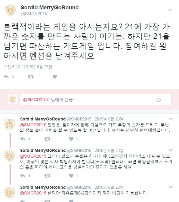 SMGR2015's tweet photo. 전부이며 나머지는 '진짜 블랙잭의 룰'과 제가 개정한 룰입니다. https://t.co/PmRi9jetSI