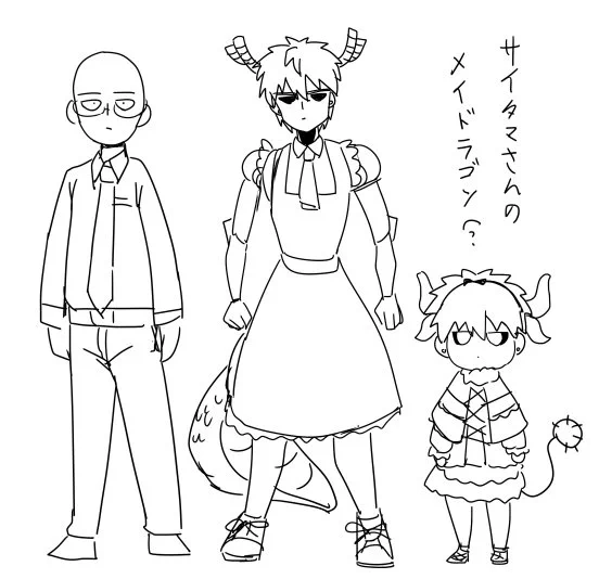 これありそう 