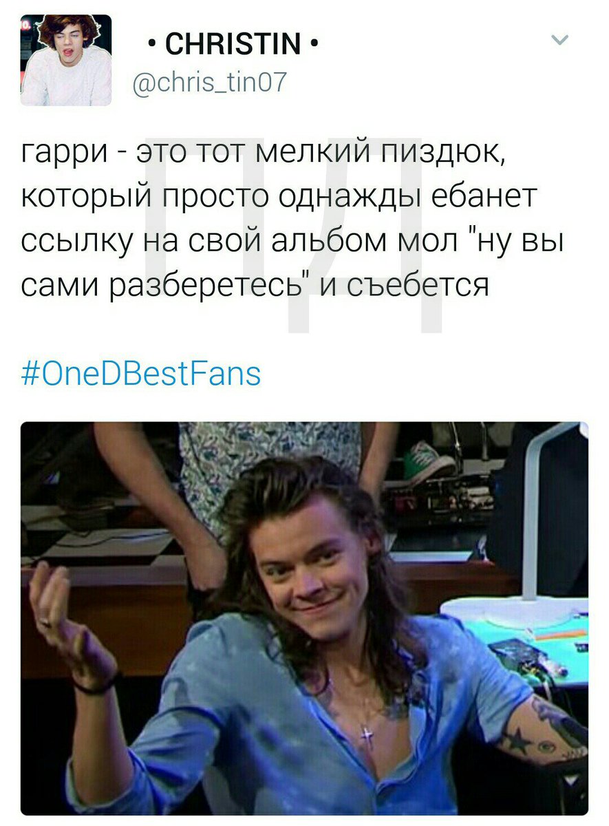 69_minutes's tweet photo. Так и будет 😂👌 #синийкит #springday #FiftyShadesDarker #OneDBestsFans #BestFans2017 https://t.co/96tCiOBoz4
