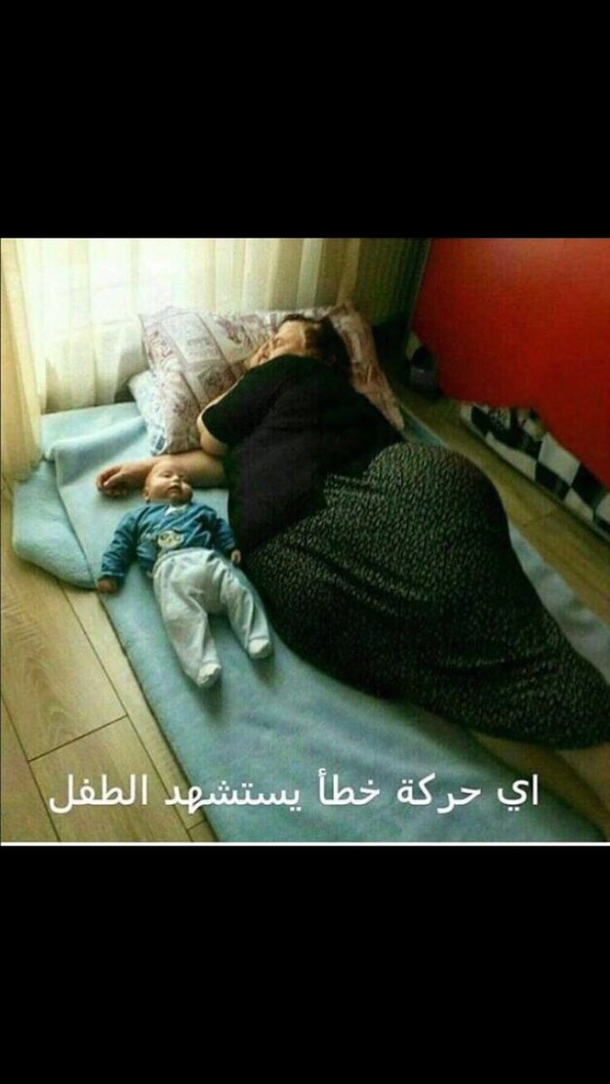 trook033's tweet photo. عشان كذا انا مابي اتزوج وحده سمينه🌚💔 #البنات_ورد_الحياه https://t.co/dbZCwhBgTt