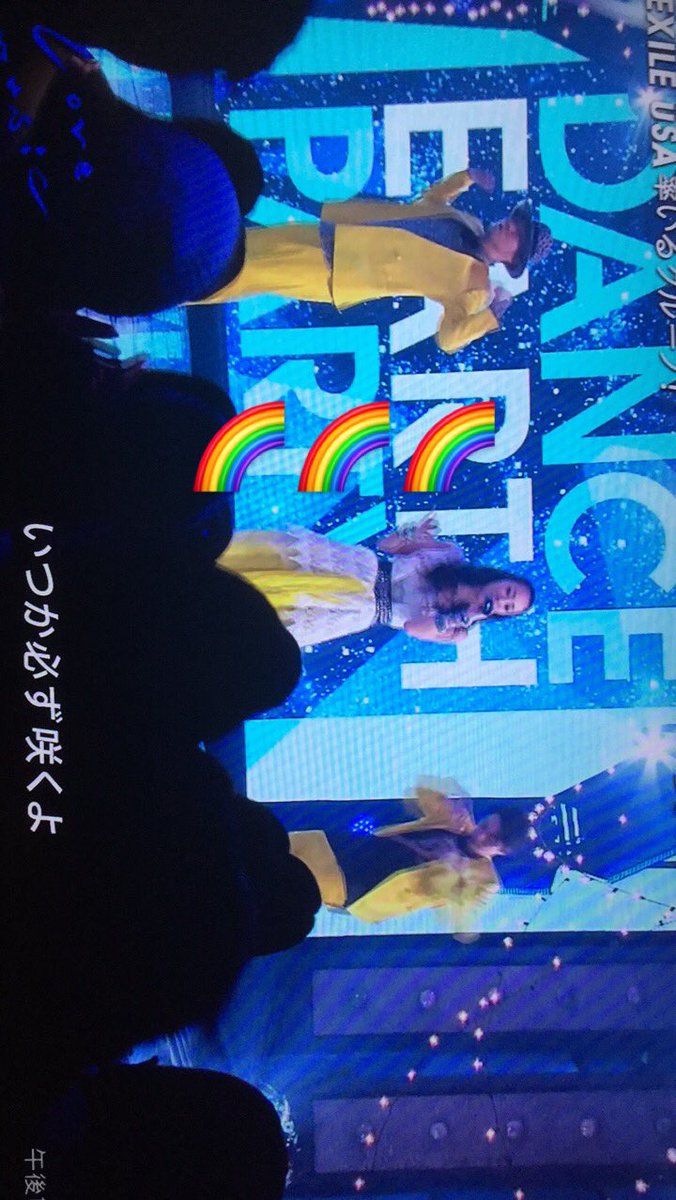 oto18524's tweet photo. みたよーーーん素敵でした☺️ https://t.co/IKaSnBY6ff