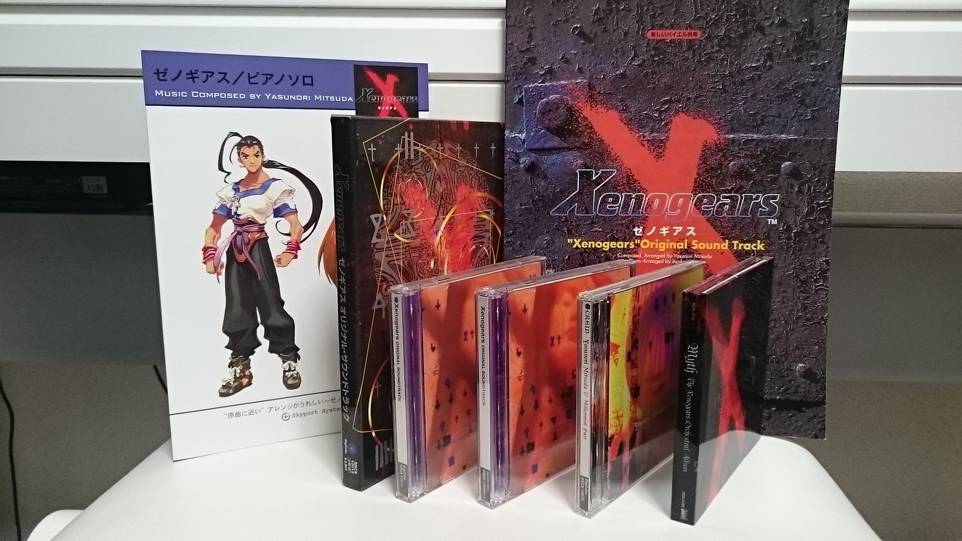 ゼノギアス 楽譜 Xenogears ゼノギアス ピアノスコア 楽しい