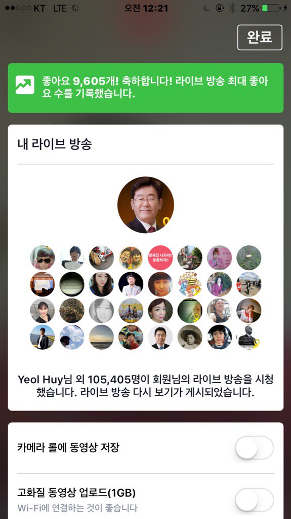 신기록이랍니다^^