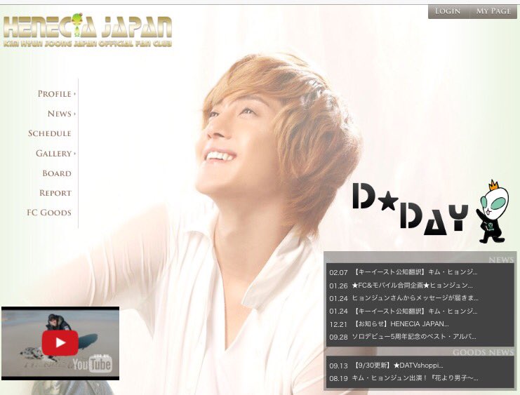 maipai6's tweet photo. D-day✨
“김현중の好きなところ”
641日間無事に更新できました⭐︎

私の自己満にお付き合い頂いた方、見てくださった方、毎日のようにRTやファボをしてくださった方々も本当に本当にありがとうございました😭

これからもずっと、only one 김현중😊💚
素敵な1日を〜！ https://t.co/GssBS8a0ZJ