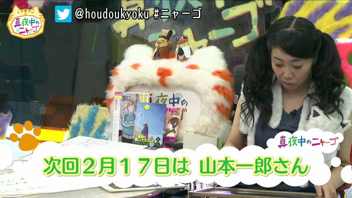 真夜中のニャーゴ 三国志 第二十回 Sg 三国志 ヒーローズまつり 7ページ目 Togetter 真夜中のニャーゴ 三国志 第二十回 Sg 三国志 ヒーローズまつり 7ページ目 Togetter