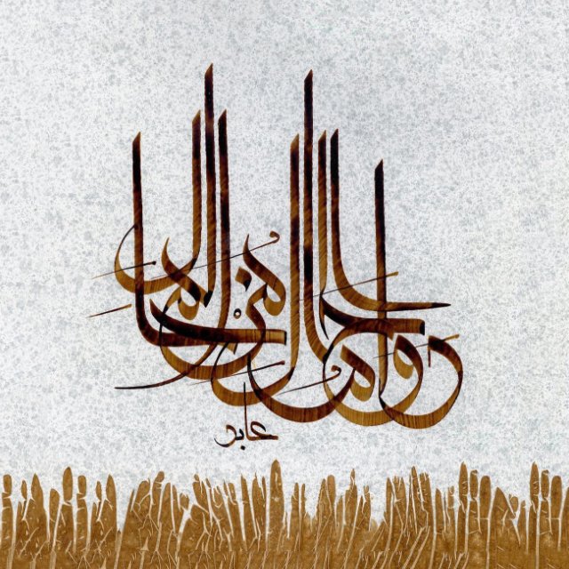 NuqtaApp's tweet photo. The #IOTW goes to Aabid from Saudi Arabia,"A person's state is constantly fluctuating”. The Nuqta team wishing all of you a blessed Friday! https://t.co/MnbqQf4KKK