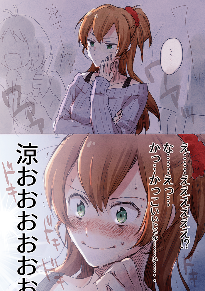 nogoodlife's tweet photo. 彼女スタイルでセカライ見る夢子ちゃんの図 https://t.co/mb7k3tlcwp