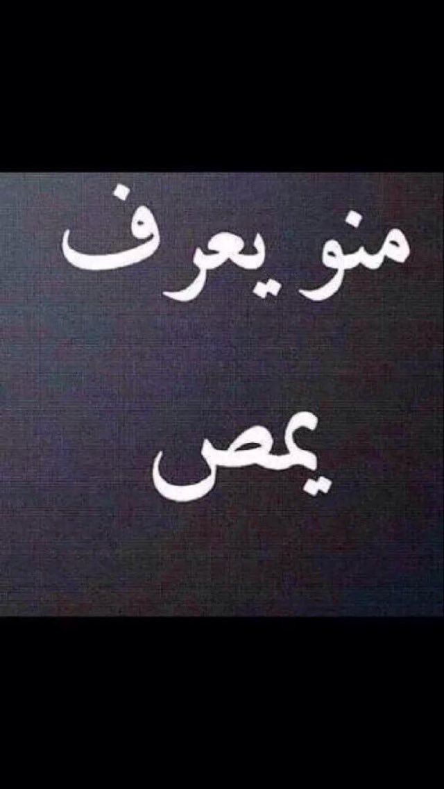 اسمر مبادل الرياض24 (@nrfcsssnafqink0) on Twitter photo 