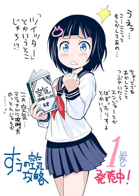 福井セイのtwitterイラスト検索結果 古い順 福井セイのtwitterイラスト検索結果 古い順