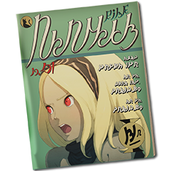 yuunagitumige's tweet photo. GRAVITY DAZE® 2
世界最強の猫 (シルバー)
キトゥンの全ての能力を最大まで上げた #PS4share #DAZE2
やっと終わったわ・・・ https://t.co/0oAJkGg6up https://t.co/nKMbTRBcNd