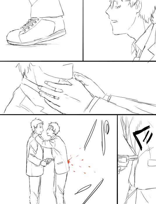 きゃあ、じぶんごろし。 