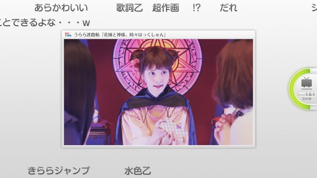 赤座あかり 巽紺 6話 狐 コックリさん 振子 ユレール 祝詞 あかざ あかりん 運命の人 ロミオ ジュリエット 色井佐久 変装 隊長 あかりだよぉ 千矢 棗ノノ マツコ 人形 雪見小梅 ゆるゆり 繰繰れ コックリさん うらら迷路帖 六占 恋と追跡 時々よーしよしよし