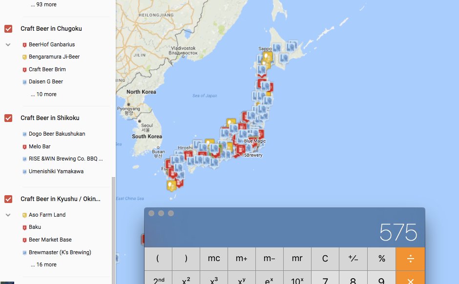 beertengoku's tweet image. Who wants a map with 575 #craftbeer bars, breweries, and shops?!
buff.ly/2kBzzlC
#beer #beerinjapan #クラフトビール #ビール天国 #beertengoku