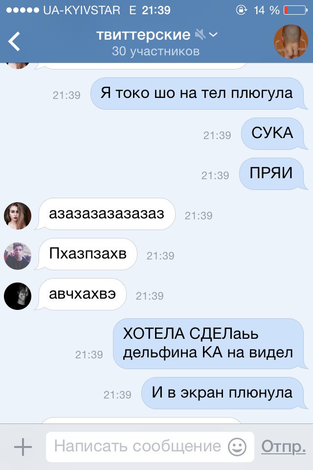 @Unicorn_Pizza7 
<a href="/_if_icouldfly_/">не сижу здесь!! акк только для голосований!!</a> 
<a href="/LissaK69/">дикий банан🍌</a> 
Спасибо за поддержку,блять