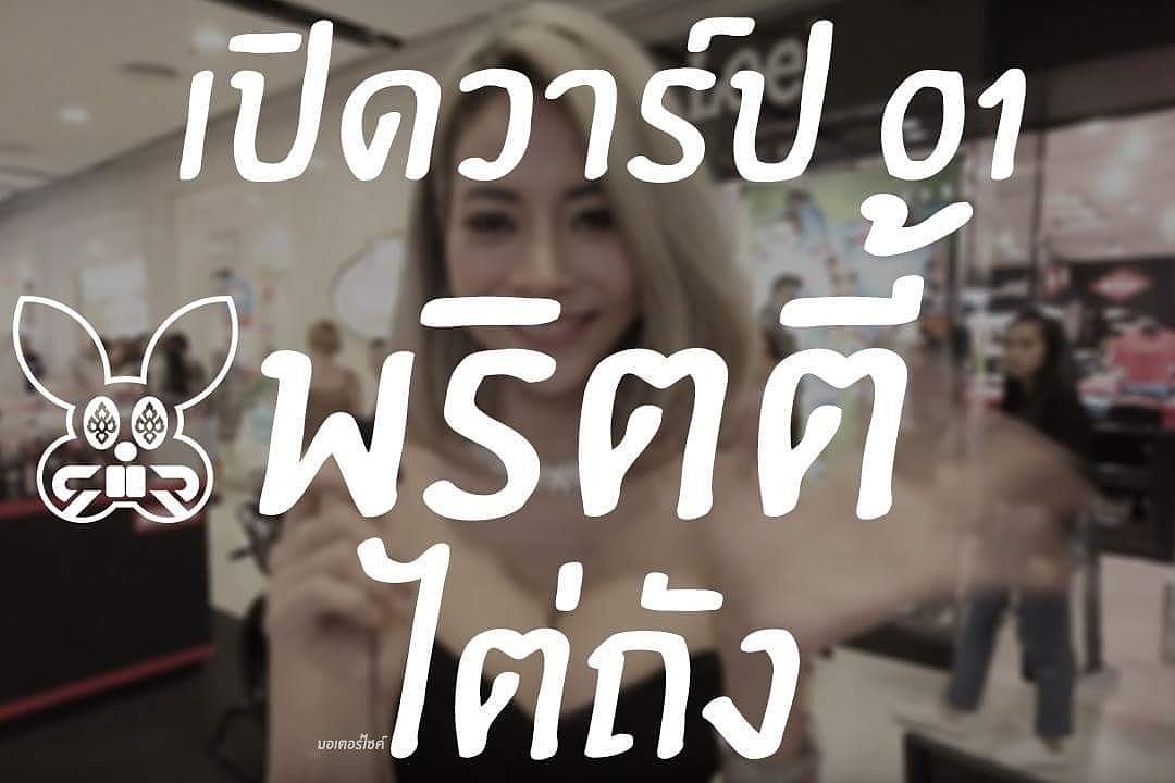 rapbitdolls's tweet photo. " ทุกการเดินทาง ย่อมต้องมีแวะข้างทางเสมอ "
เปิดวาร์ปกด https://t.co/5Qgyb53Ei1
#RAPBITDOLLS #WARP #BMF2017 https://t.co/ExdudGD6qk