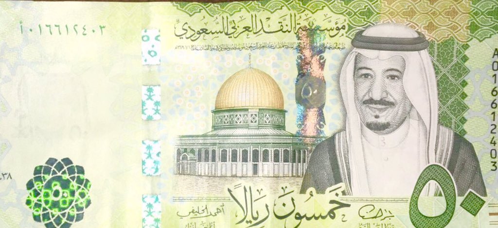 saadbinomar's tweet photo. #القدس و #فلسطين في قلوبنا، وراقبوا عملتنا تزينها صور #الاقصى منذ سنين. https://t.co/sidwpja8Gf