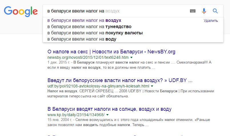 Nightsslider's tweet photo. Тем временем в Беларуси вводятся налоги на воздух, воду и... секс. 
#вбеларуси #стабильнасць https://t.co/waiBMbtlCn