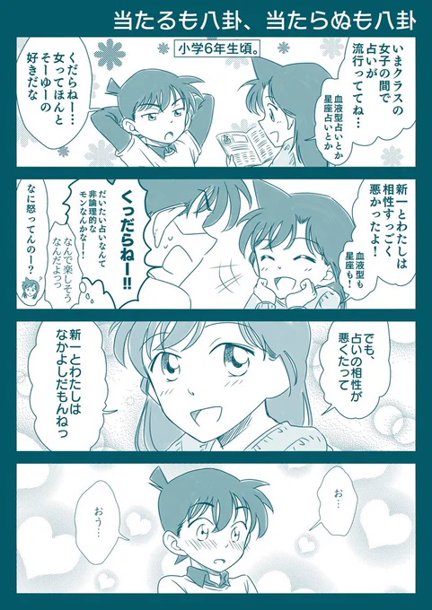 一喜一憂。 