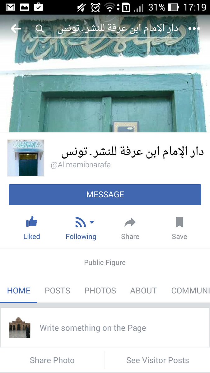 aliya_leeya's tweet photo. Silakan 'like' page ni.😊
(Kitab² aswj, Tunisia) https://t.co/GD0SJ3f068