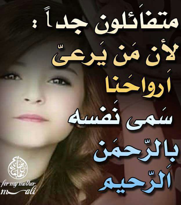 عاشقة اليمن (@atyaf988) on Twitter photo 